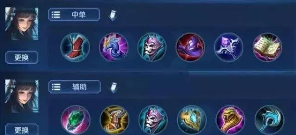 王者荣耀西施英雄高效出装搭配与推荐攻略 王者荣耀西施英雄高效出装搭配与推荐攻略