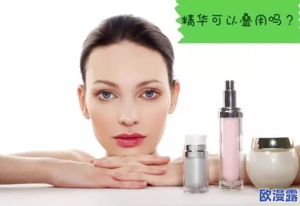 国产精华7777777：全新配方引领护肤潮流，助力肌肤焕发自然光彩，成为美容界的新宠儿！