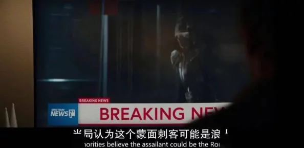 91暗网破解版:传闻背后隐藏的神秘组织与黑客联盟,究竟是谁在操控这一切? 91暗网破解版:传闻背后隐藏的神秘组织与黑客联盟,究竟是谁在操控这一切?