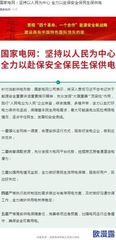 艾秋老大的处罚md0042:最新进展揭示处理结果及后续影响分析 艾秋老大的处罚md0042:最新进展揭示处理结果及后续影响分析