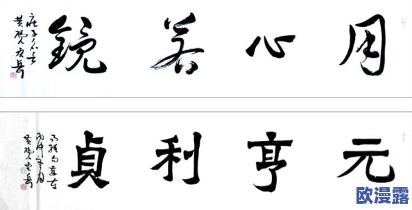 丰富漂亮的岳:探讨其在文化传承与艺术创作中的重要性及影响力 丰富漂亮的岳:探讨其在文化传承与艺术创作中的重要性及影响力