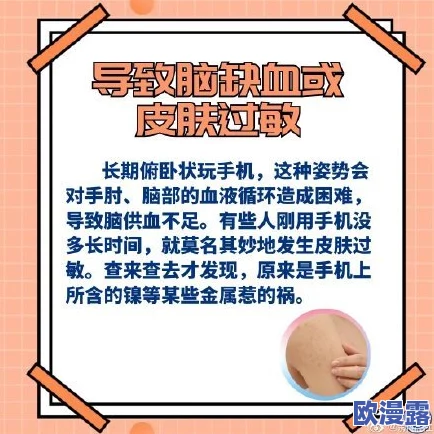 部长连续七天我失去了理智:心理健康的重要性及应对压力的方法分析 部长连续七天我失去了理智:心理健康的重要性及应对压力的方法分析
