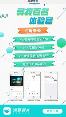 榴莲视频app免费:传闻该应用即将推出全新功能,用户体验大幅提升,引发网友热议与期待! 榴莲视频app免费:传闻该应用即将推出全新功能,用户体验大幅提升,引发网友热议与期待!