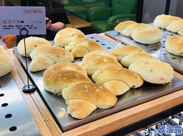 萧氏美酥肉饼96:内幕曝光!传闻中的秘密配方终于揭晓,惊呆了所有人 萧氏美酥肉饼96:内幕曝光!传闻中的秘密配方终于揭晓,惊呆了所有人