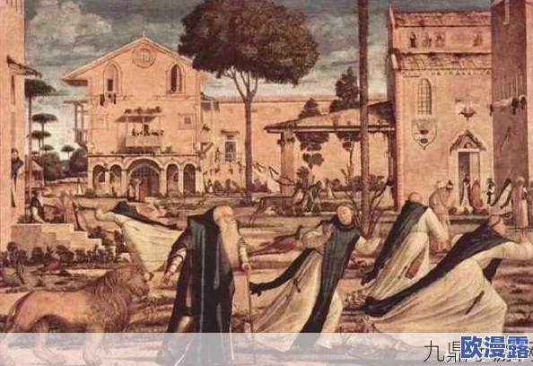 西方38大但人文艺术:揭秘其中八卦消息 西方38大但人文艺术:揭秘其中八卦消息