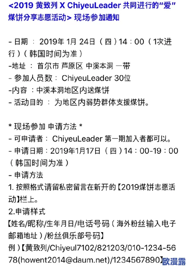 麻花传md0076苏语棠的歌词解析与歌曲背后的故事分享,带你深入了解这首作品的魅力所在 麻花传md0076苏语棠的歌词解析与歌曲背后的故事分享,带你深入了解这首作品的魅力所在