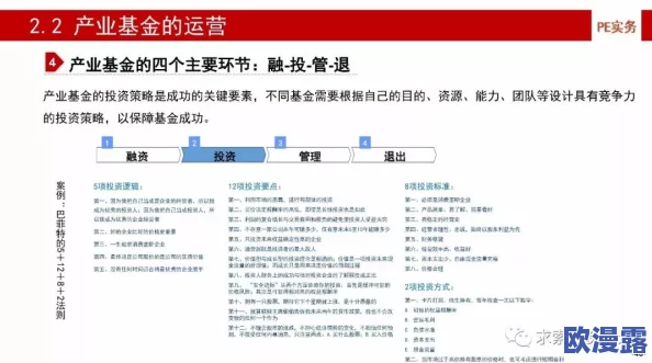 51cto黑料爆料网最新进展:深度剖析行业内幕,揭示潜在风险与机遇,引发广泛关注与讨论 51cto黑料爆料网最新进展:深度剖析行业内幕,揭示潜在风险与机遇,引发广泛关注与讨论