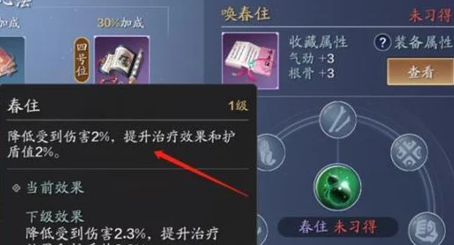 《天涯明月刀手游》详细解读:琅纹平换功能全面说明与操作指南 《天涯明月刀手游》详细解读:琅纹平换功能全面说明与操作指南