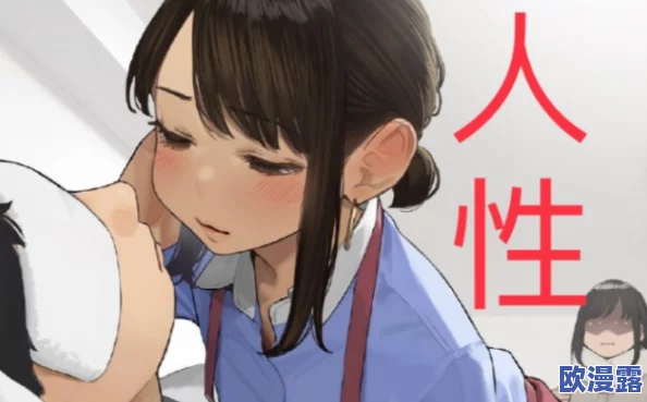 男人和女人做羞羞漫画!某知名漫画家被曝光与助手不伦恋,绯闻缠身引发热议 男人和女人做羞羞漫画!某知名漫画家被曝光与助手不伦恋,绯闻缠身引发热议