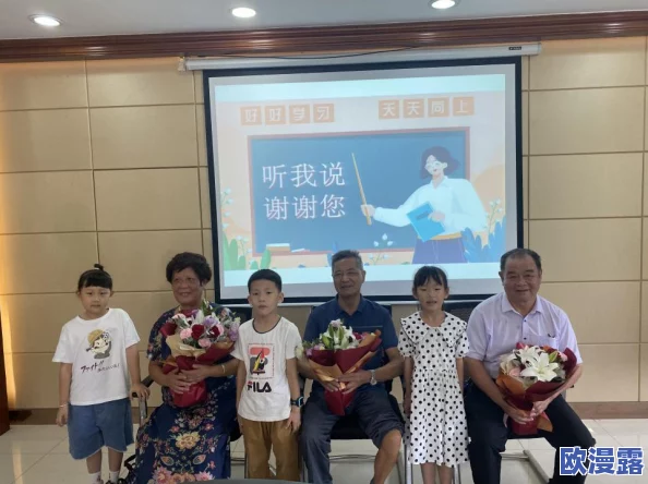 老师上课跳D突然被开到最大视频,意外引发全班同学的惊讶与欢笑,成为课堂上的一段趣事 老师上课跳D突然被开到最大视频,意外引发全班同学的惊讶与欢笑,成为课堂上的一段趣事