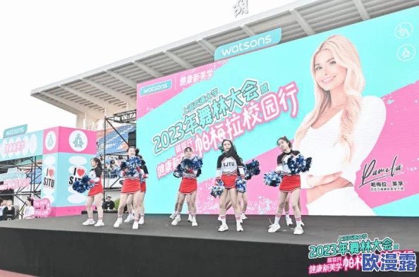 世界姓交大2023年赛程进展:各项赛事安排及最新动态一览 世界姓交大2023年赛程进展:各项赛事安排及最新动态一览