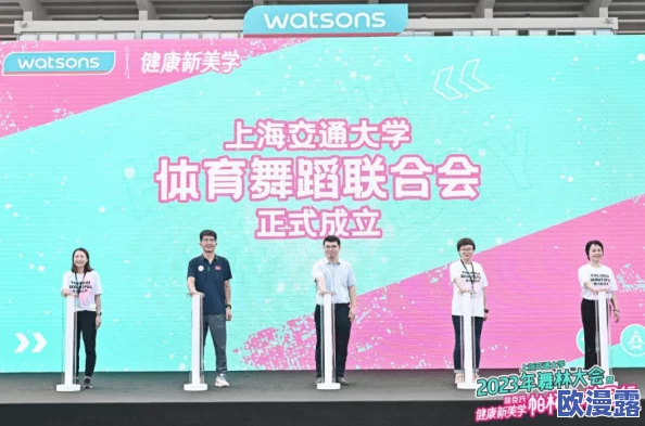 世界姓交大2023年赛程进展:各项赛事安排及最新动态一览 世界姓交大2023年赛程进展:各项赛事安排及最新动态一览