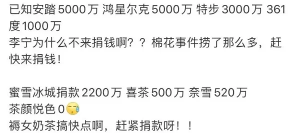 泄露门黑料事件:深度解析事件经过、主要涉事者及其影响,揭示背后复杂的利益关系与社会反响 泄露门黑料事件:深度解析事件经过、主要涉事者及其影响,揭示背后复杂的利益关系与社会反响