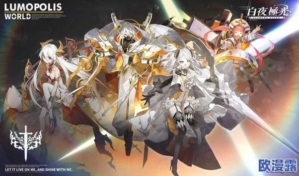 白夜极光雷队强力阵容搭配与游戏内容精彩推荐指南 白夜极光雷队强力阵容搭配与游戏内容精彩推荐指南