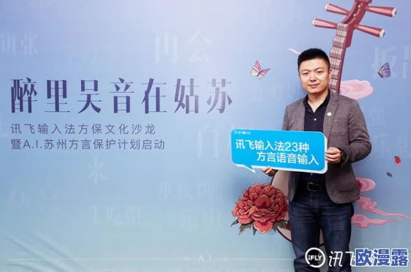 换母元宵苏语棠苏:新一轮文化传承活动即将启动,期待更多年轻人参与传统节日庆祝 换母元宵苏语棠苏:新一轮文化传承活动即将启动,期待更多年轻人参与传统节日庆祝