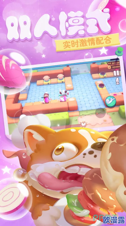 2024热门情侣小游戏精选:寻找适合双人互动的甜蜜游戏大盘点 2024热门情侣小游戏精选:寻找适合双人互动的甜蜜游戏大盘点