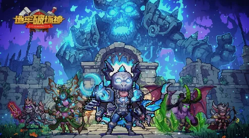 地牢破坏神游戏中哪个宠物实力最强，全面解析与比较