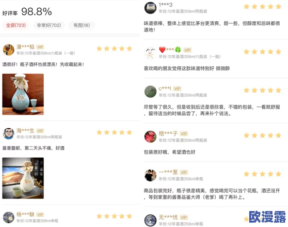 大菠萝app软件:网友看法汇总,使用体验与功能评价引发热议,用户反馈各异值得关注 大菠萝app软件:网友看法汇总,使用体验与功能评价引发热议,用户反馈各异值得关注