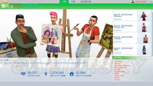 模拟人生4下载指南:哪个版本最适合你的游戏体验需求? 模拟人生4下载指南:哪个版本最适合你的游戏体验需求?