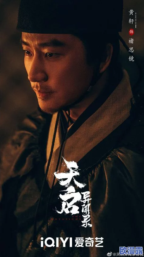 天启行动：全面角色解析与介绍，深入探索各角色特色