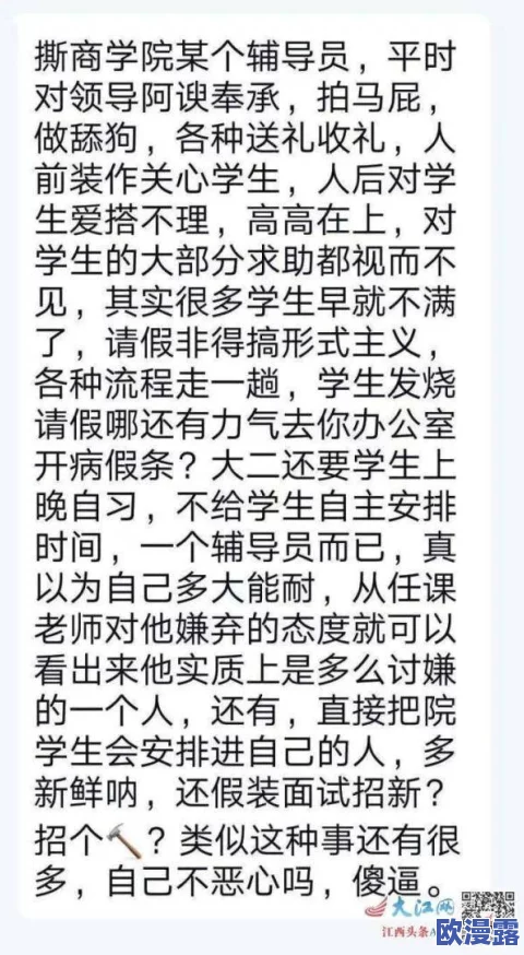 仙踪林12岁女rapper的歌词引发热议，年轻才华横溢的她如何在音乐中表达自我？