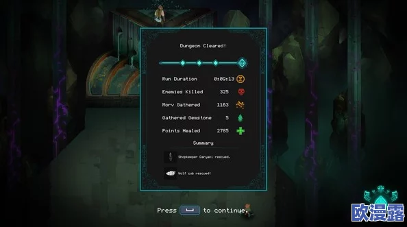 莫塔之子游戏攻略:深度解析第4章小偷之城完美通关技巧 莫塔之子游戏攻略:深度解析第4章小偷之城完美通关技巧