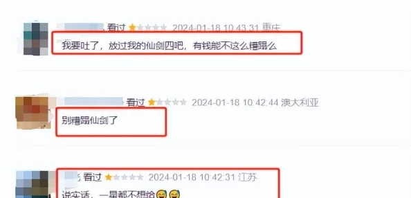 《茄子香蕉视频》爆炸性内容曝光，引发全网热议，网友们纷纷点赞评论，相关影响力持续激增！