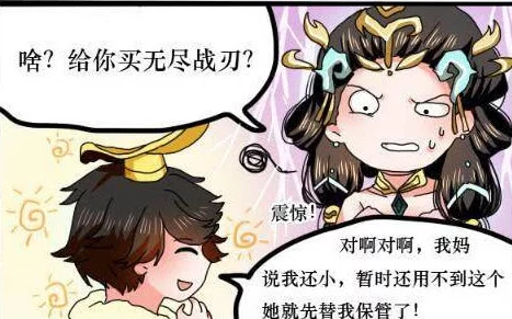 猜出新生的名字游戏就我眼神好，这是一场考验观察力和直觉的趣味活动，参与者通过细微线索来推测新生的姓名