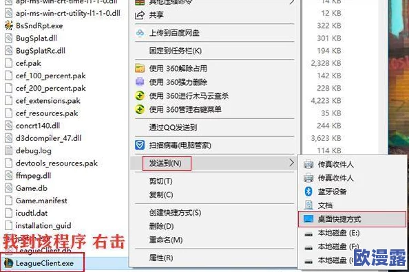 EEUSS影院免费快捷方式桌面：一键开启你的娱乐新世界，畅享无限精彩