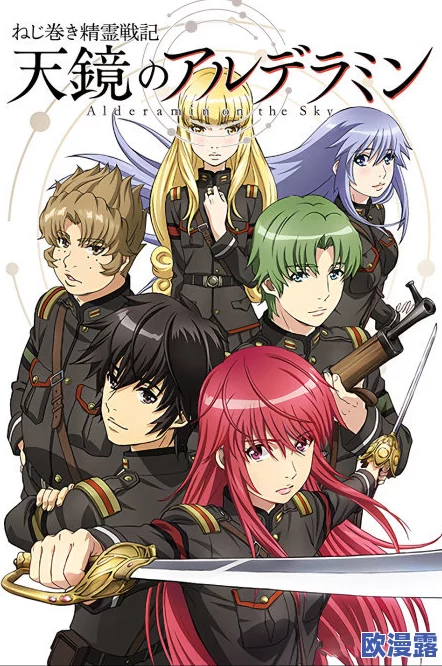 日本宏翔1到7部：深入解析这部经典动画系列的剧情发展、角色塑造及其在文化中的影响力与受欢迎程度