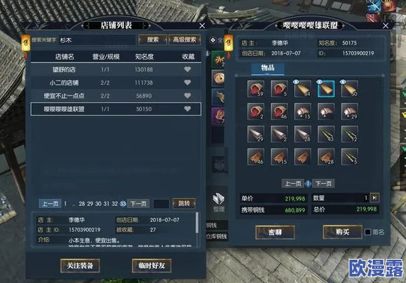 ryankee对战多人:分析游戏策略与玩家互动的深度研究及其对电竞发展的影响 ryankee对战多人:分析游戏策略与玩家互动的深度研究及其对电竞发展的影响