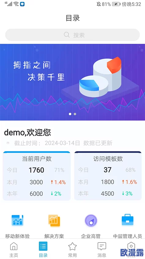 911行情网站:提供实时的金融市场数据与分析,帮助用户了解最新的投资趋势和交易机会 911行情网站:提供实时的金融市场数据与分析,帮助用户了解最新的投资趋势和交易机会