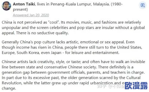 欧美另类日韩中文色综合：震惊！全球首个跨国文化交流平台正式上线，打破语言障碍引发热议！