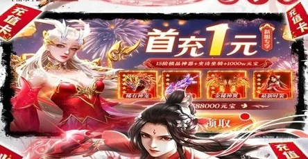 伏天记游戏全通用兑换码大全，最新可用兑换码合集