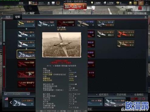 战争雷霆中哪个版本或阵营的战斗力更为厉害？