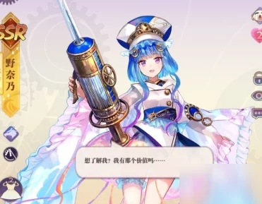 万灵启源中如何获取关键道具御车代？万灵启源道具御车代攻略