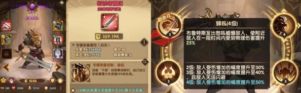 剑与远征亚龙流怎么玩_亚龙流阵容搭配详解