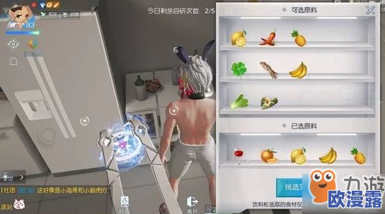 龙族幻想果粒多怎么做_果粒多制作方法介绍 龙族幻想果粒多怎么做_果粒多制作方法介绍