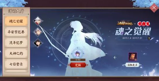 决战平安京X第五人格联动皮肤10月25日登场 决战平安京X第五人格联动皮肤10月25日登场