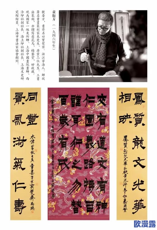 光遇8月24日在墓土重温先祖美好回忆怎么做_在墓土重温先祖美好回忆完成攻略