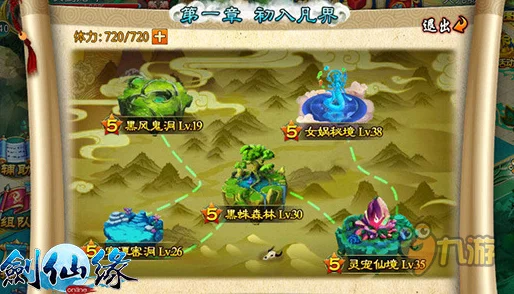 “天草降临”副本中，第三个boss叫什么名字？