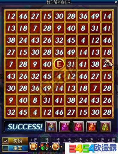 DNF8月14日数字解密答案是什么_8月14日数字解密答案分享 DNF8月14日数字解密答案是什么_8月14日数字解密答案分享