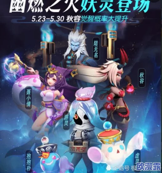 一起来捉妖咔哒蟹怎么样_咔哒蟹属性一览