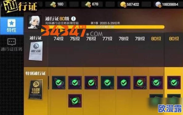 一人之下手游无法安装怎么办_无法安装解决办法