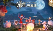 创造与魔法2023年4月13日兑换码是什么-2023年4月13日礼包兑换码领取 创造与魔法2023年4月13日兑换码是什么-2023年4月13日礼包兑换码领取