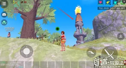 《创造与魔法》如何探索新地图?一文教你轻松换地图! 《创造与魔法》如何探索新地图?一文教你轻松换地图!