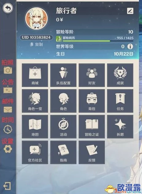 原神11月5日兑换码是什么-2023年11月5日礼包兑换码领取 原神11月5日兑换码是什么-2023年11月5日礼包兑换码领取