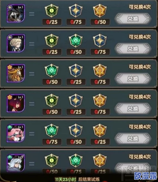 原神3.4演武传心活动第三天怎么过-3.4演武传心活动第三天高分通关攻略